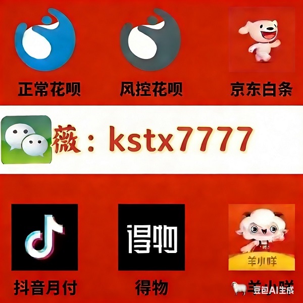 南京哪里可以刷京东白条完整流程(官方店支持线下当面)